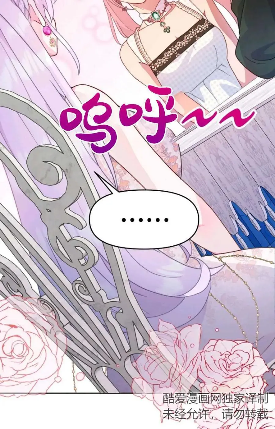 第50话54