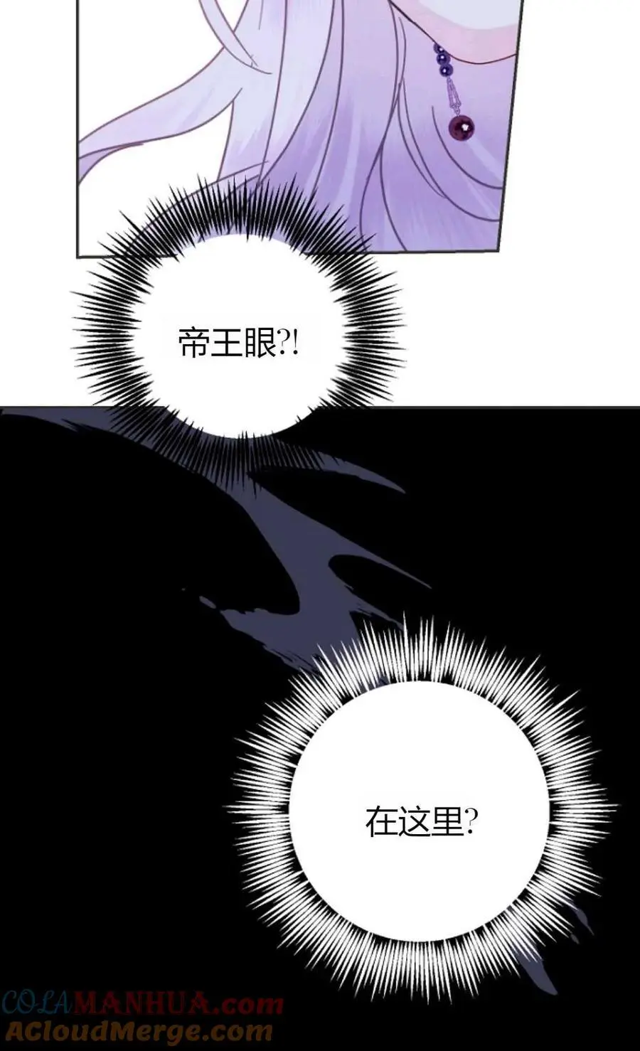 第61话57