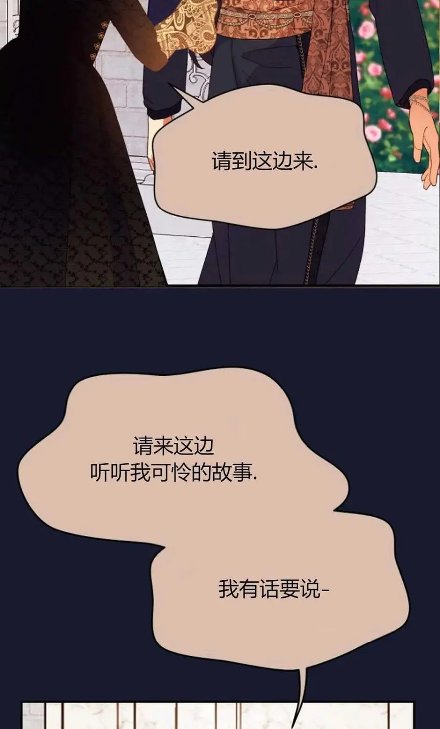 第64话61