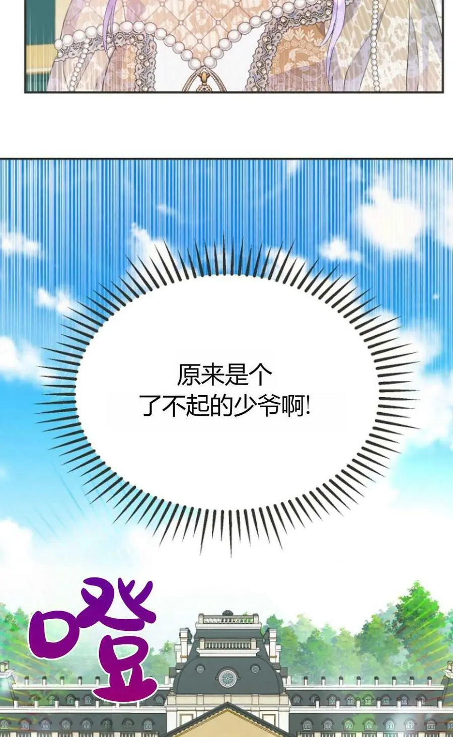 第42话44