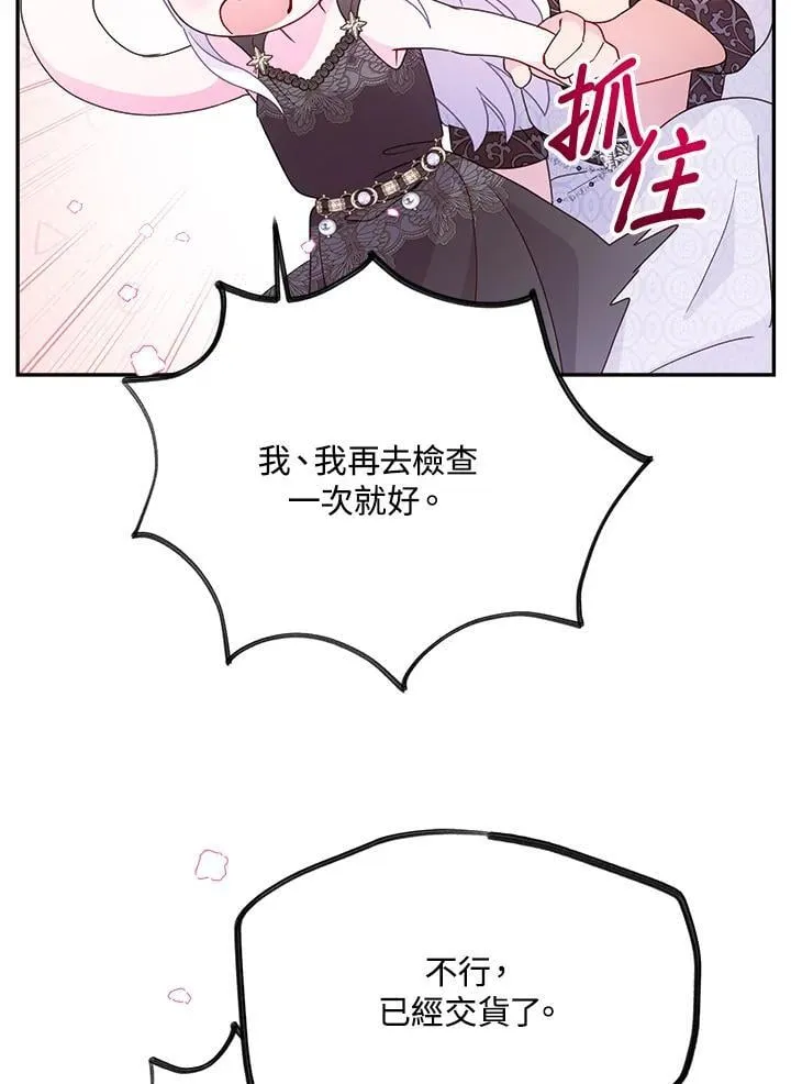 第66话64