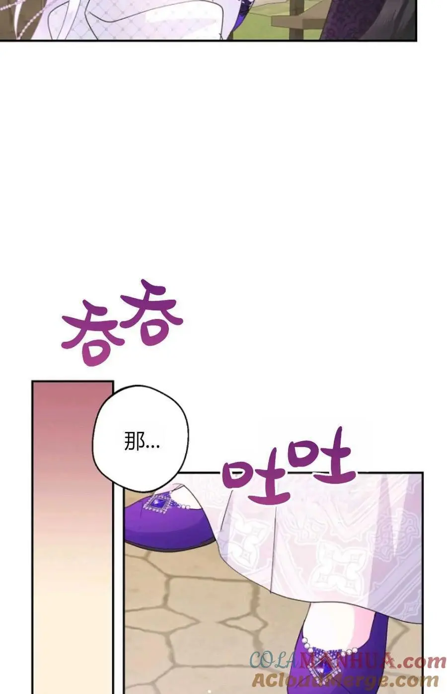 第59话9