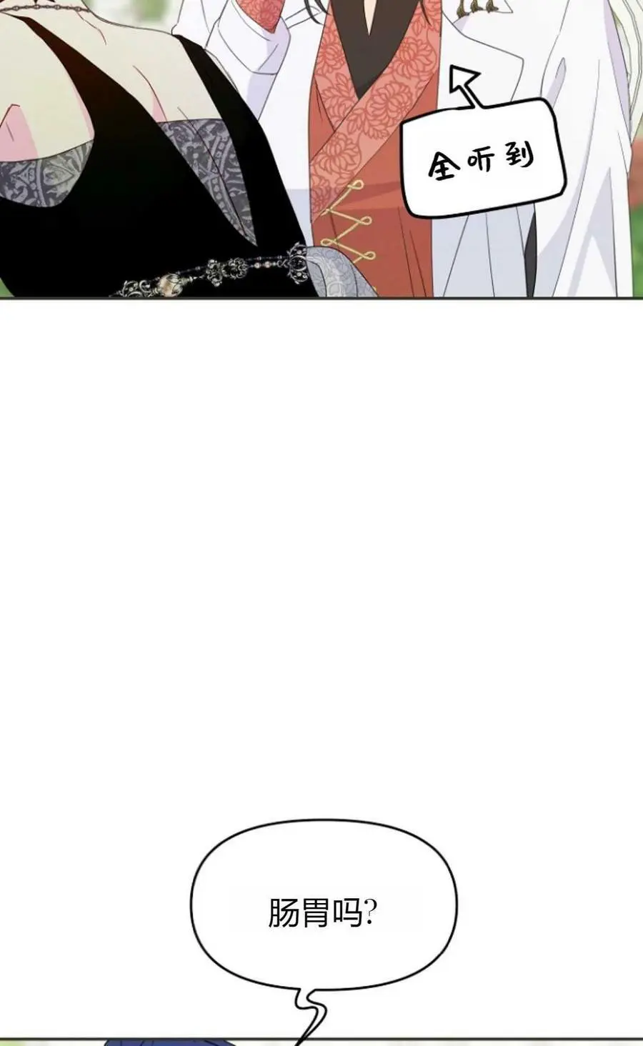 第39话74
