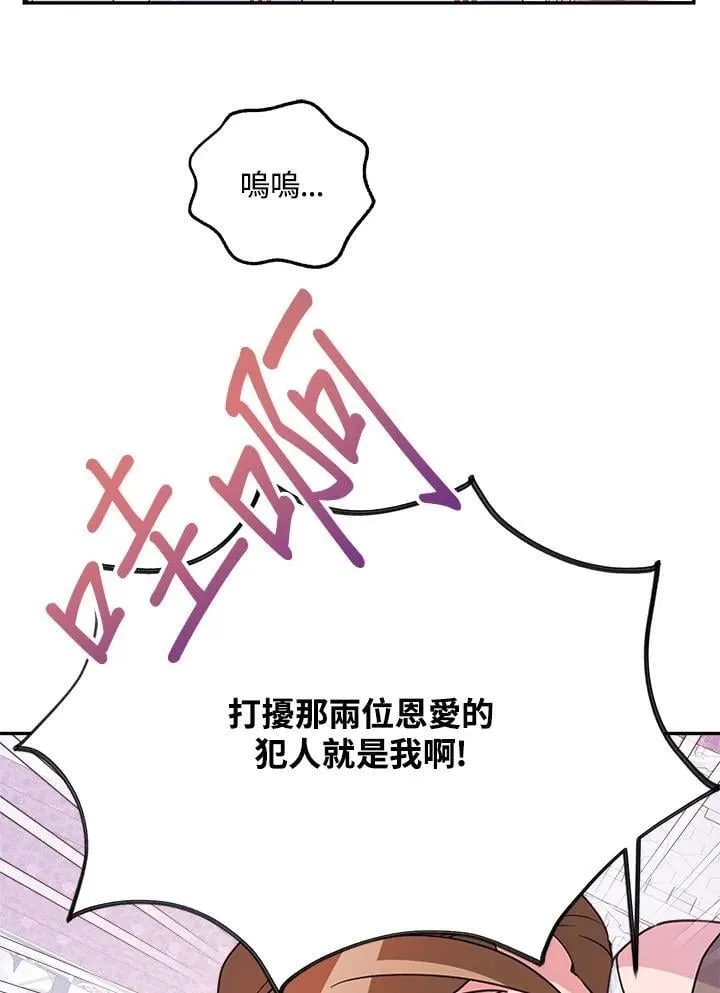 第67话87