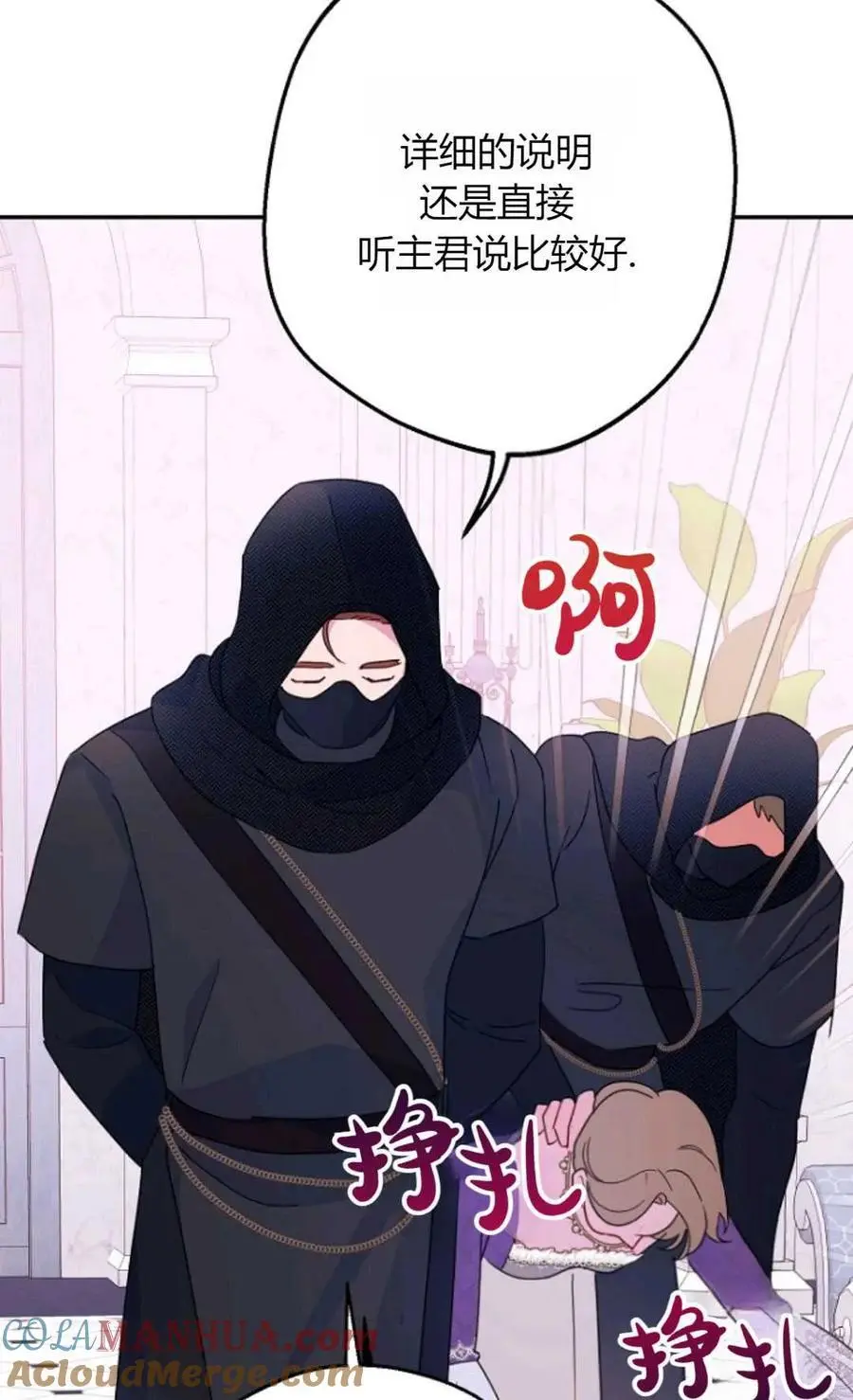 第64话20