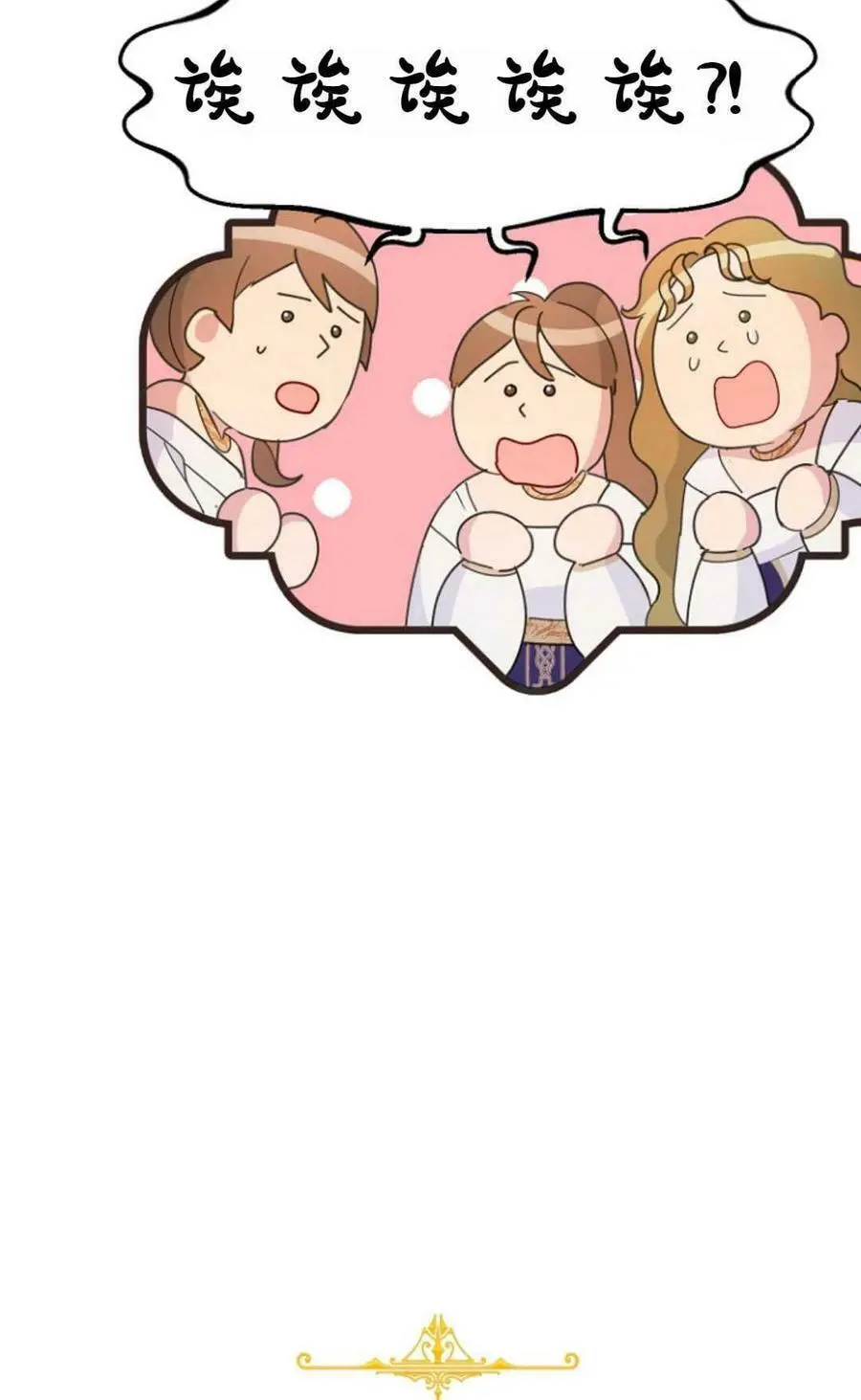 第41话7