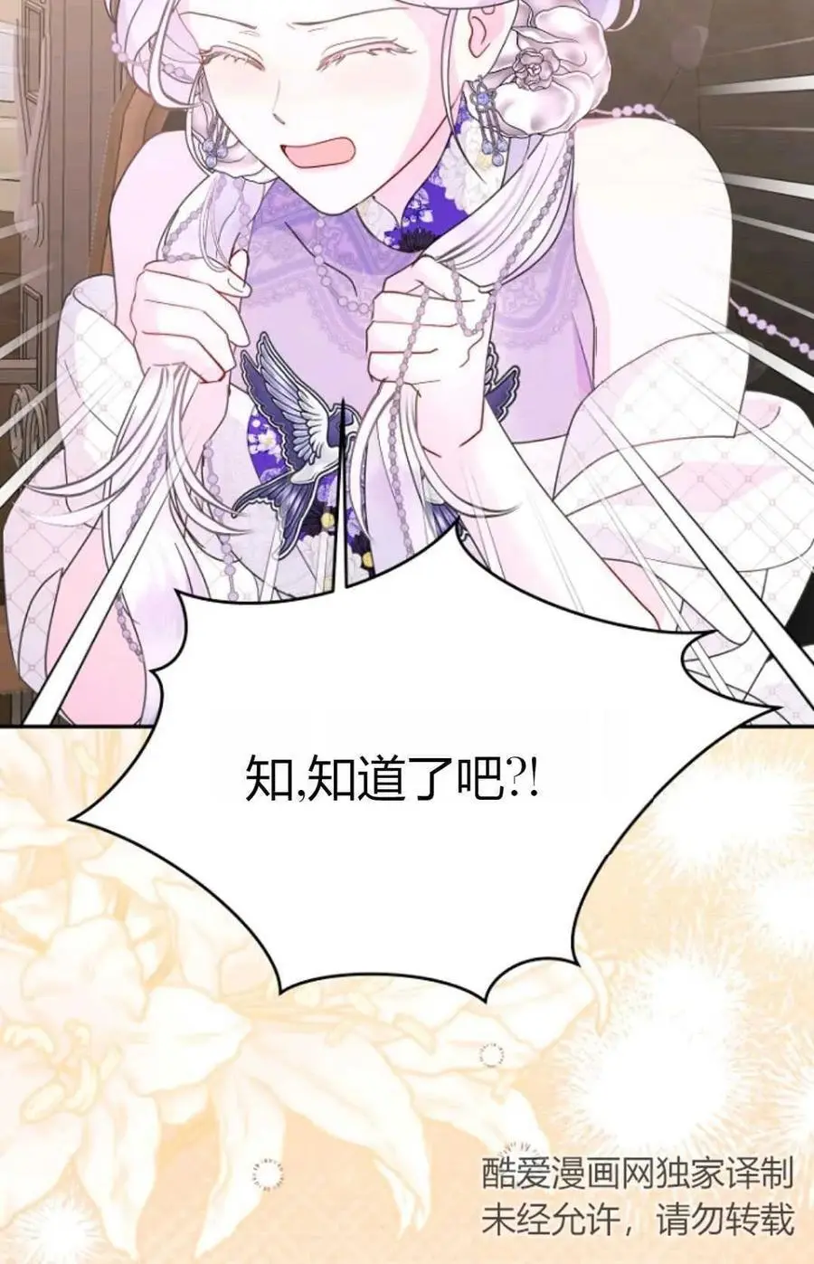 第59话58
