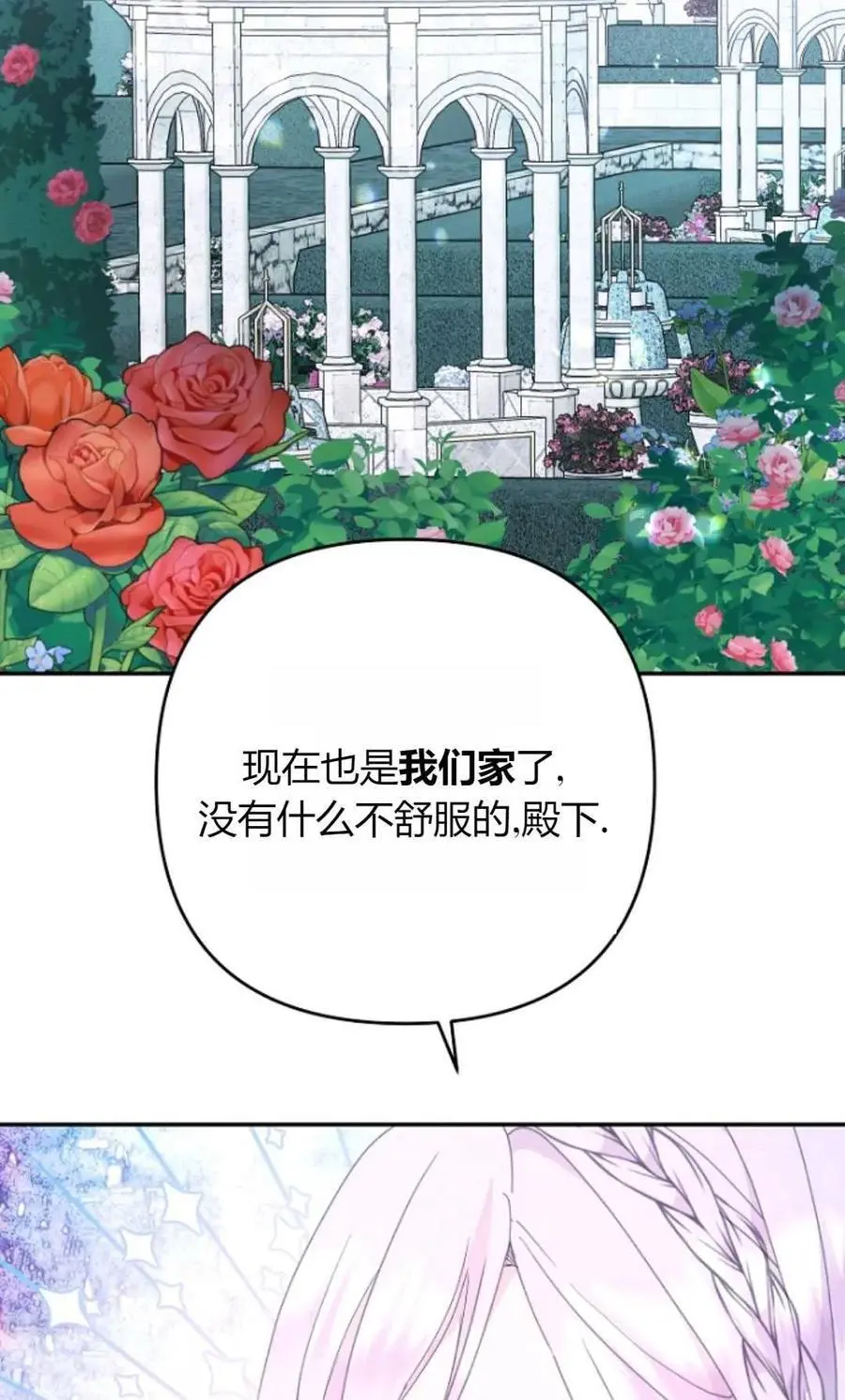 第48话40
