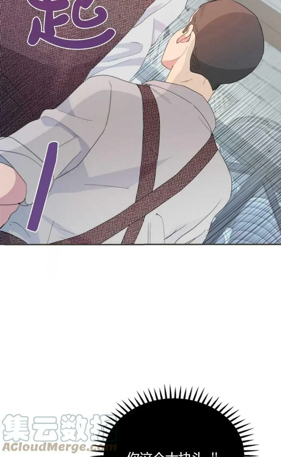 第41话51