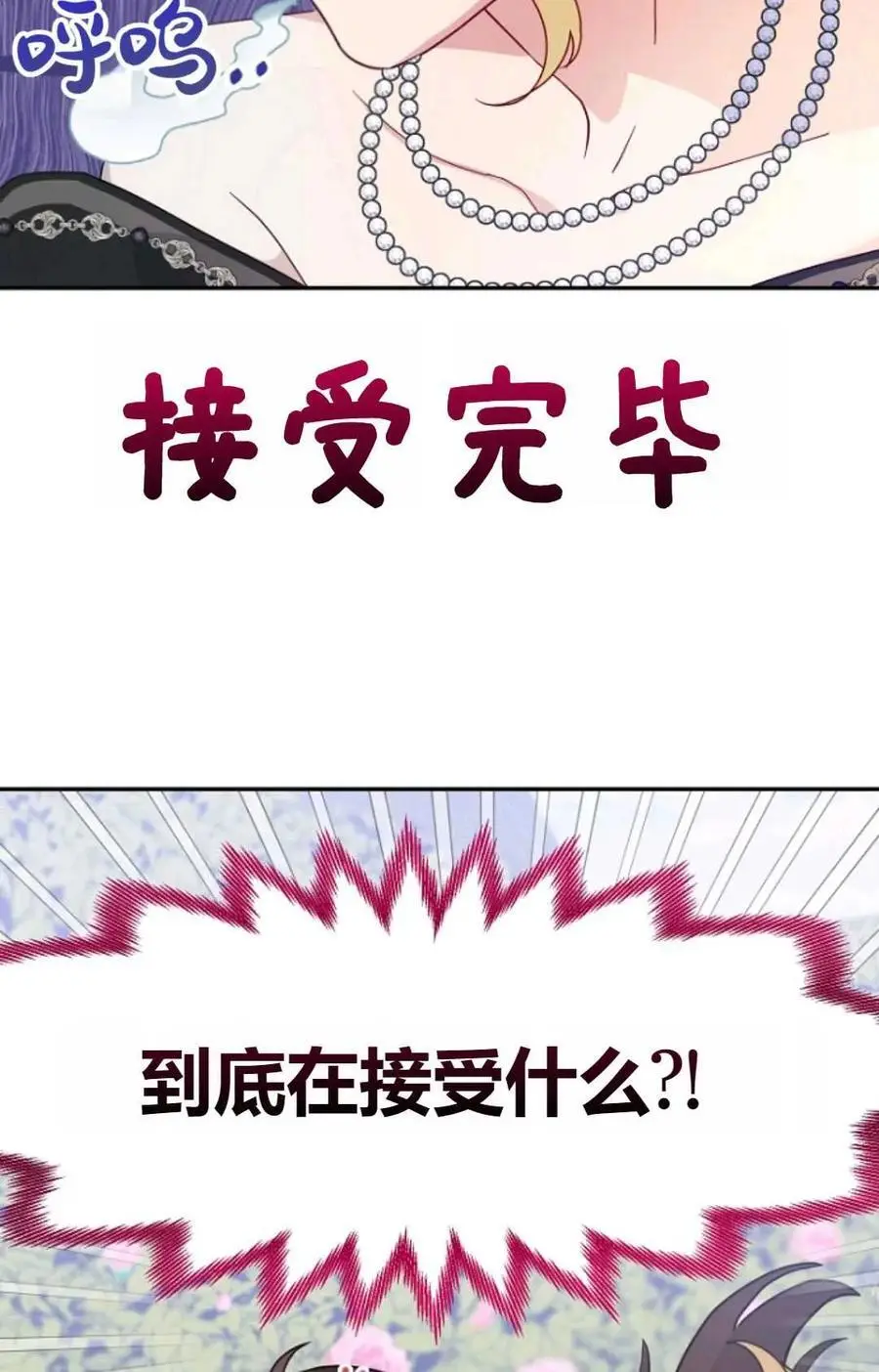 第50话65