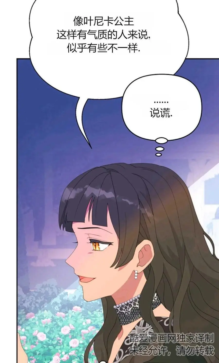 第48话28