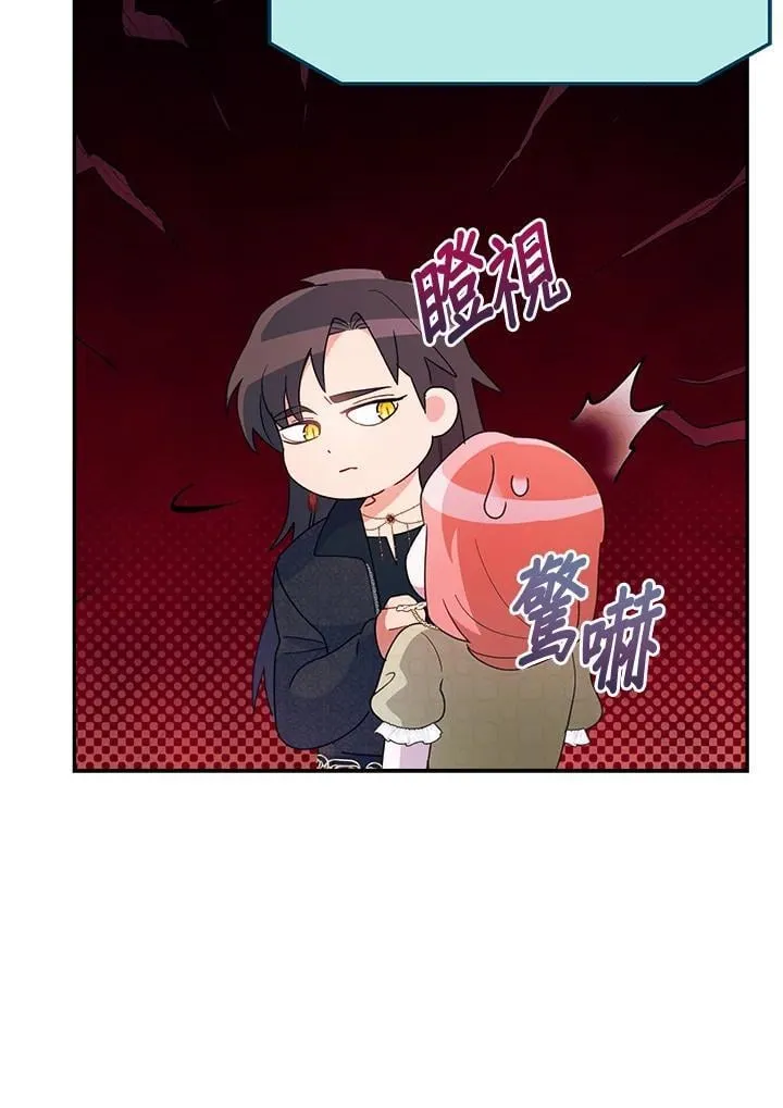 第66话9