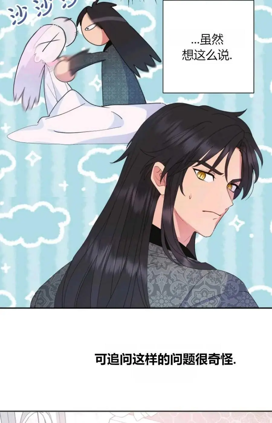 第46话19