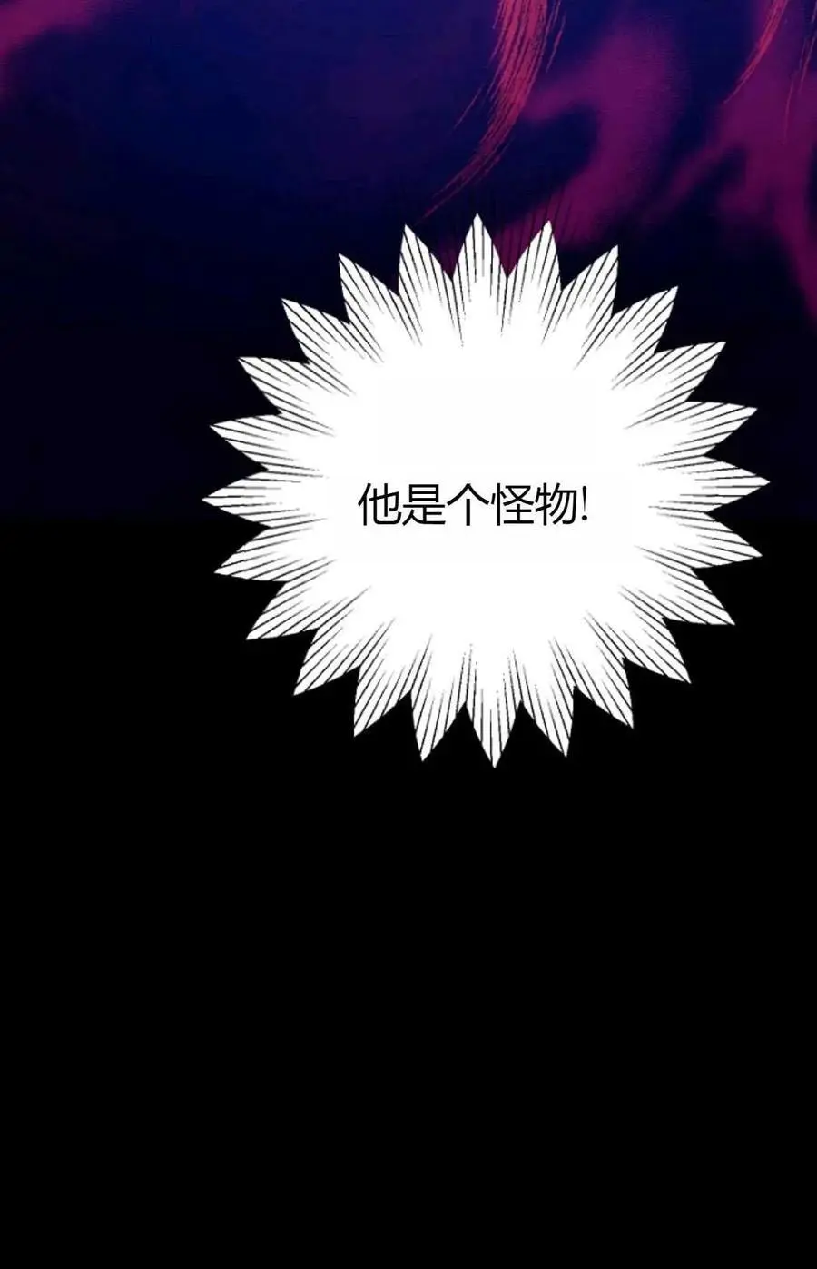 第51话82