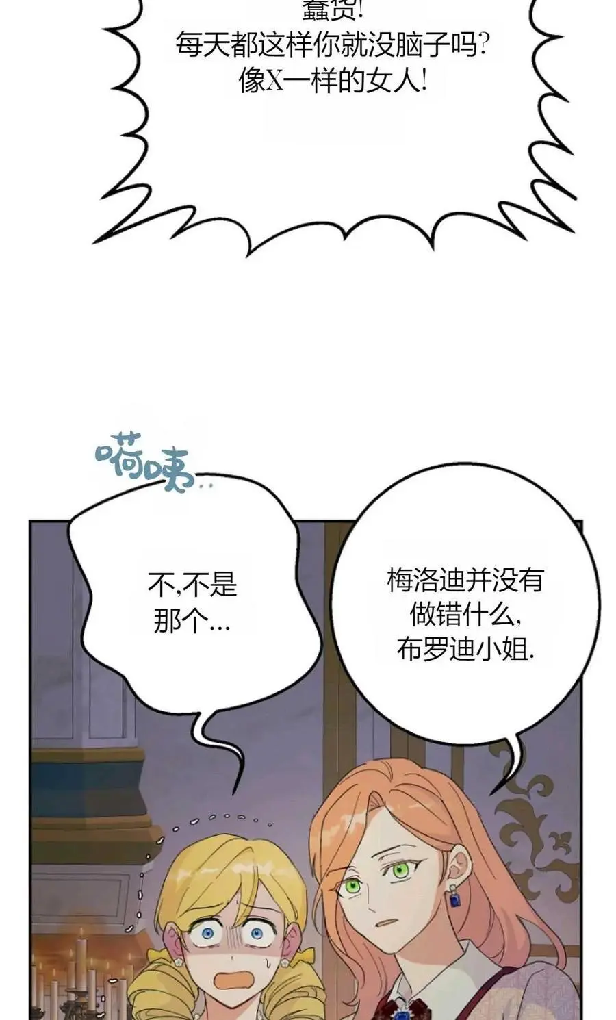 第57话67