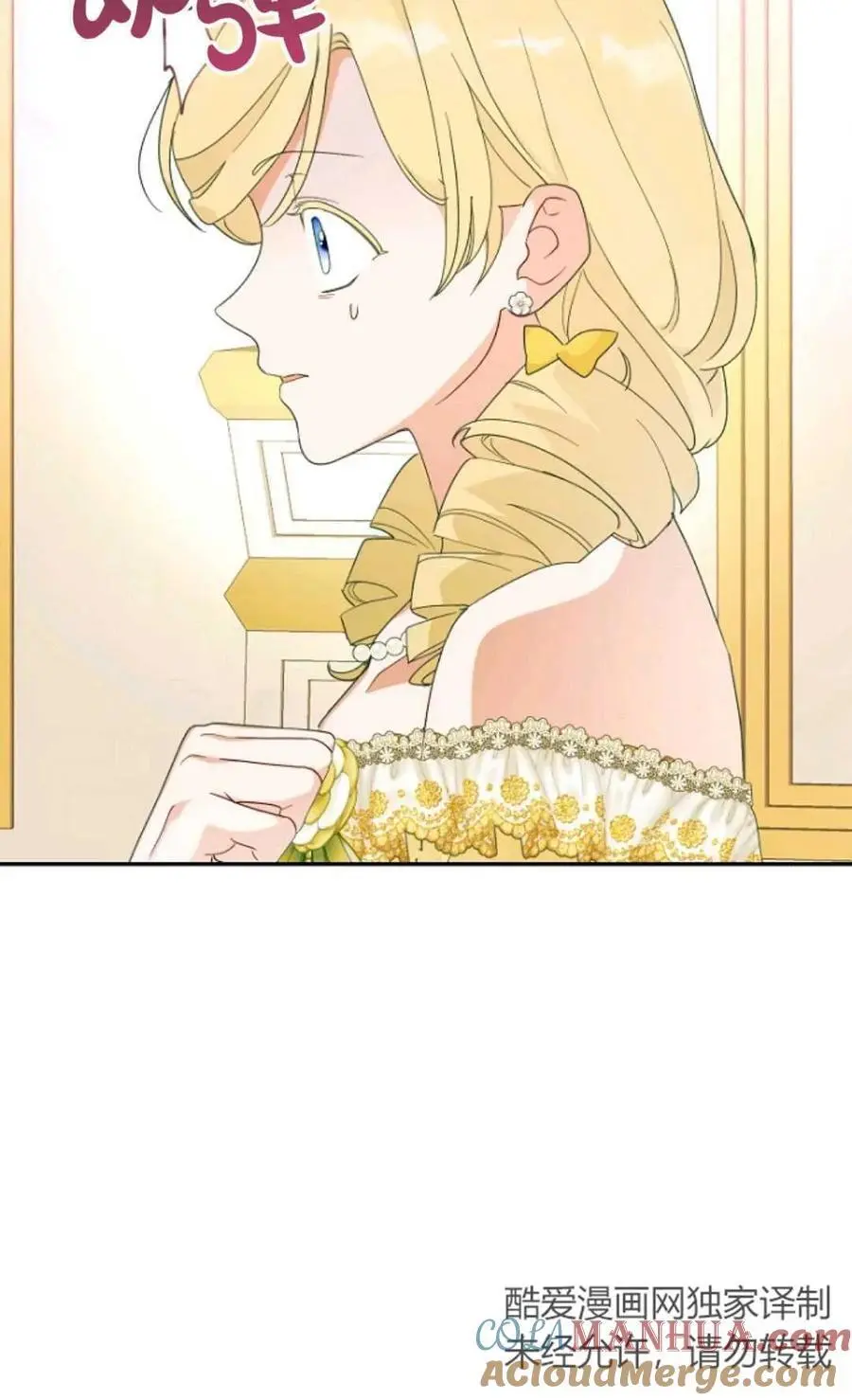 第57话45