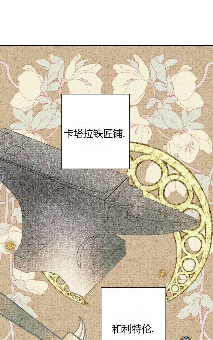 第41话79