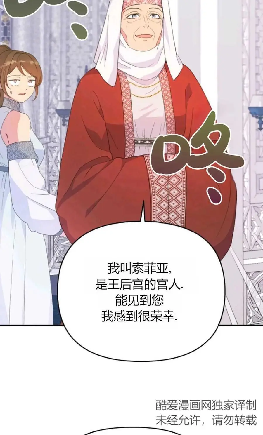 第48话10