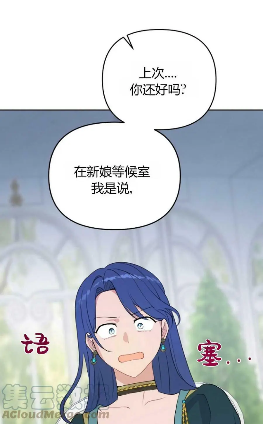 第40话0
