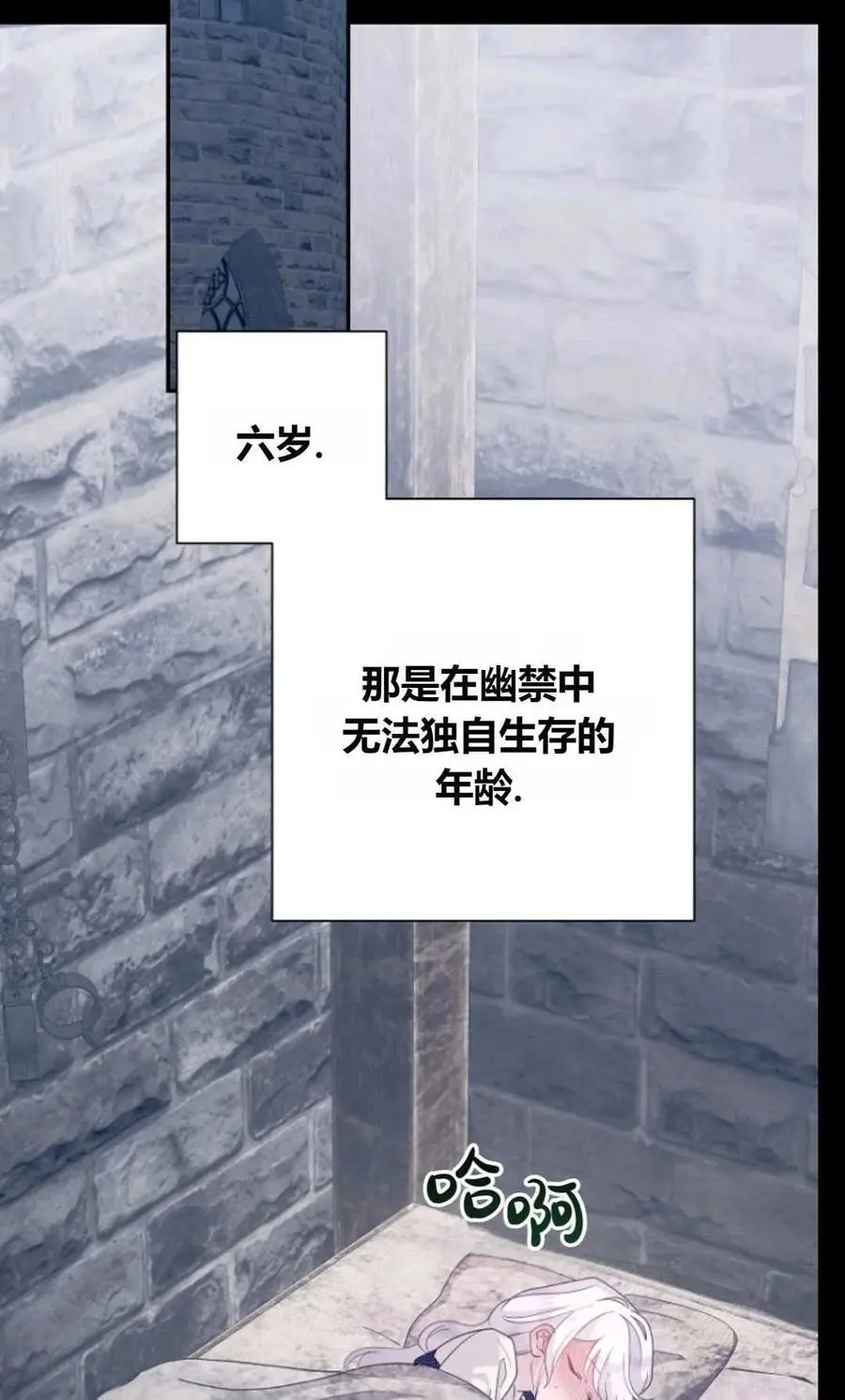 第54话20