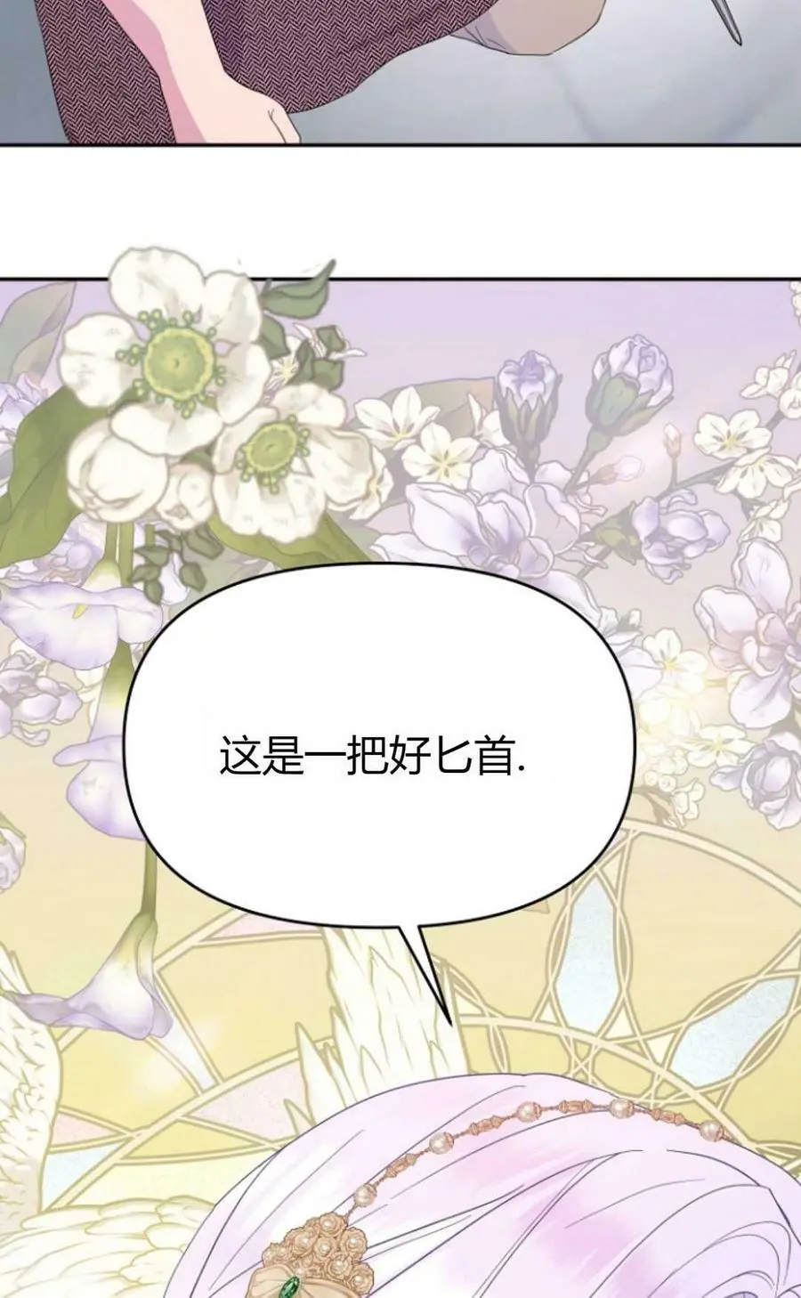 第44话27