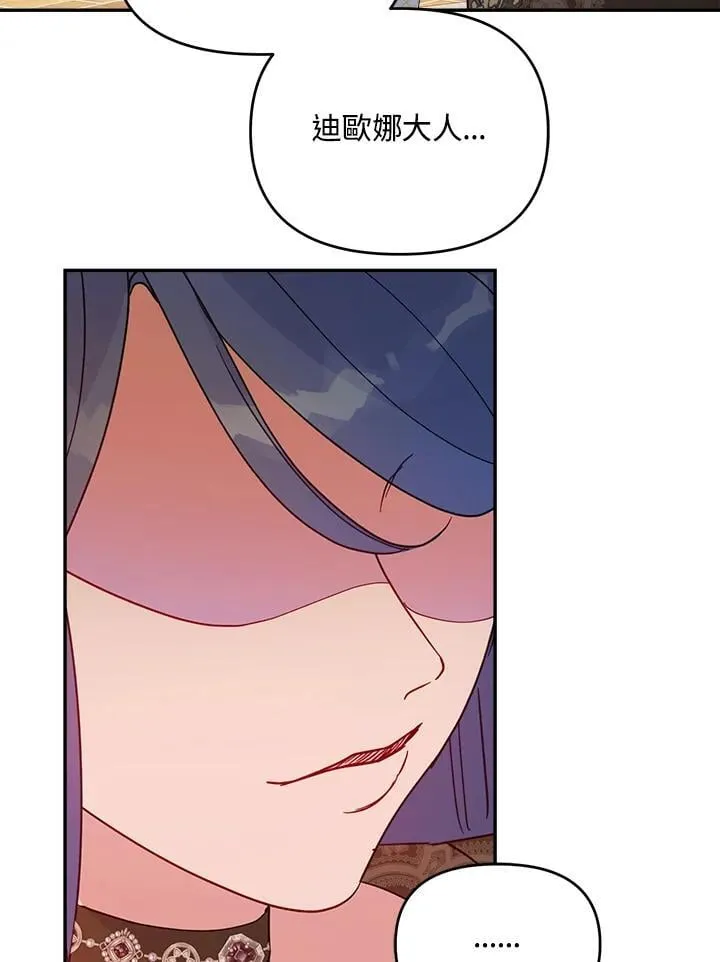 第67话47