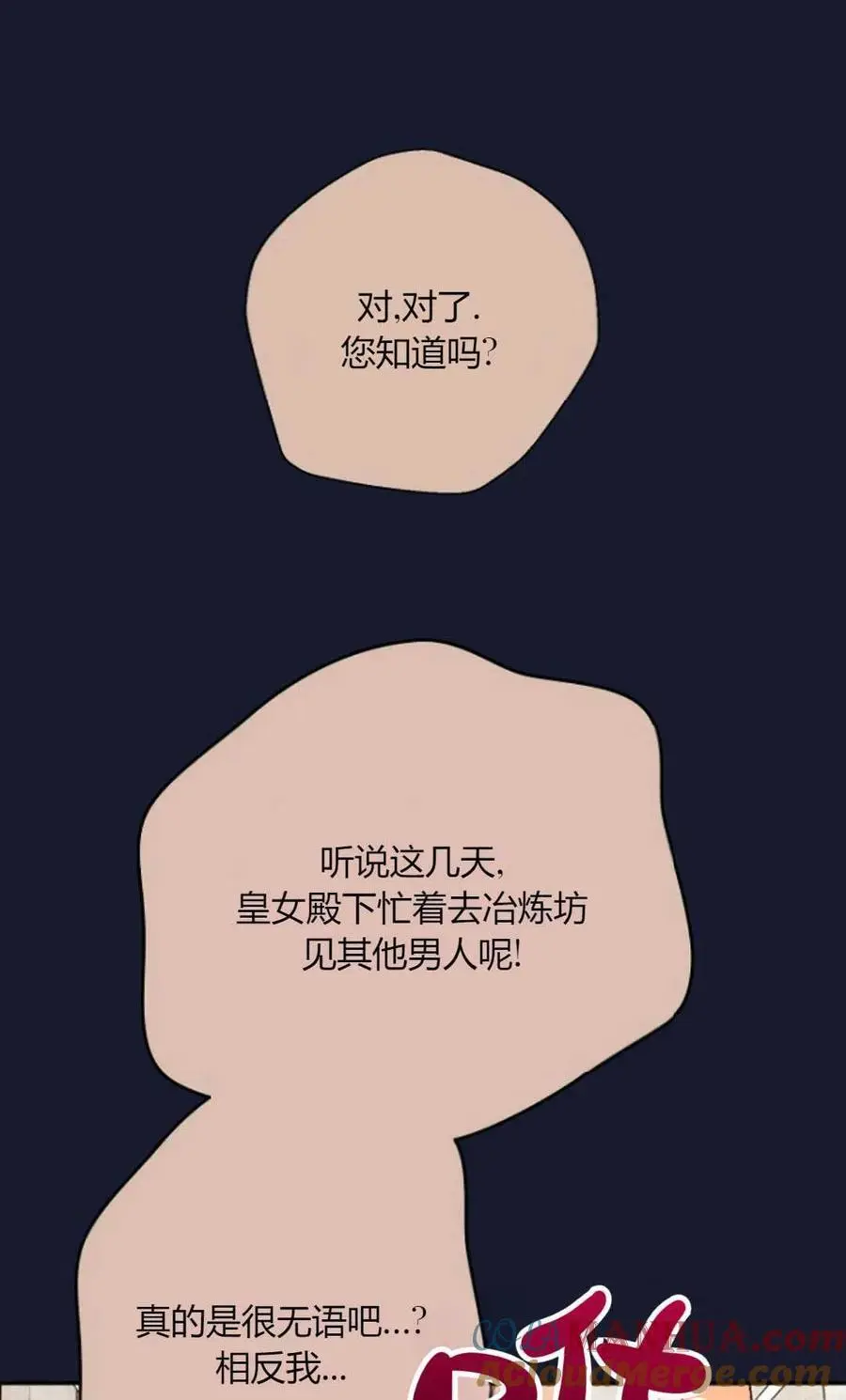 第64话64