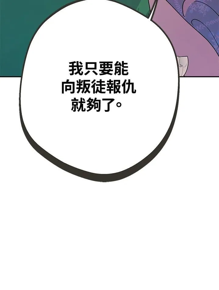 第68话105