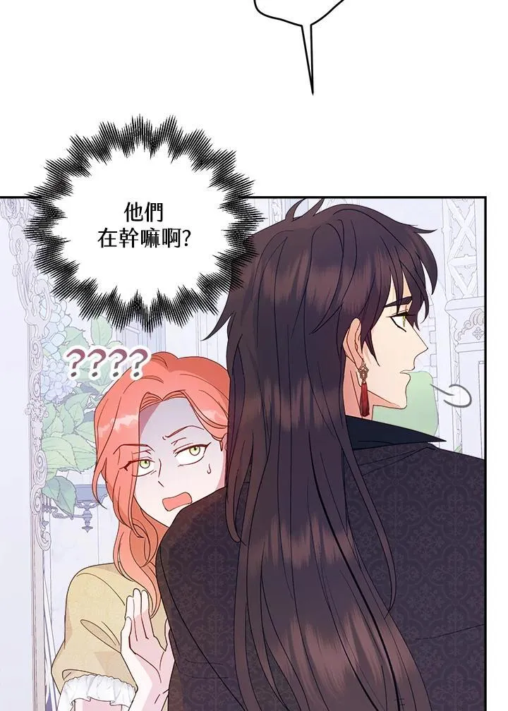 第66话16