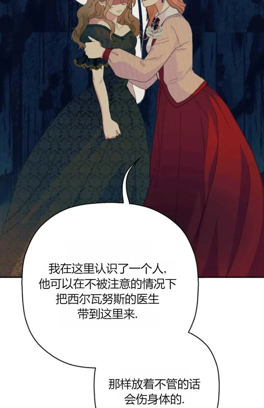 第57话74