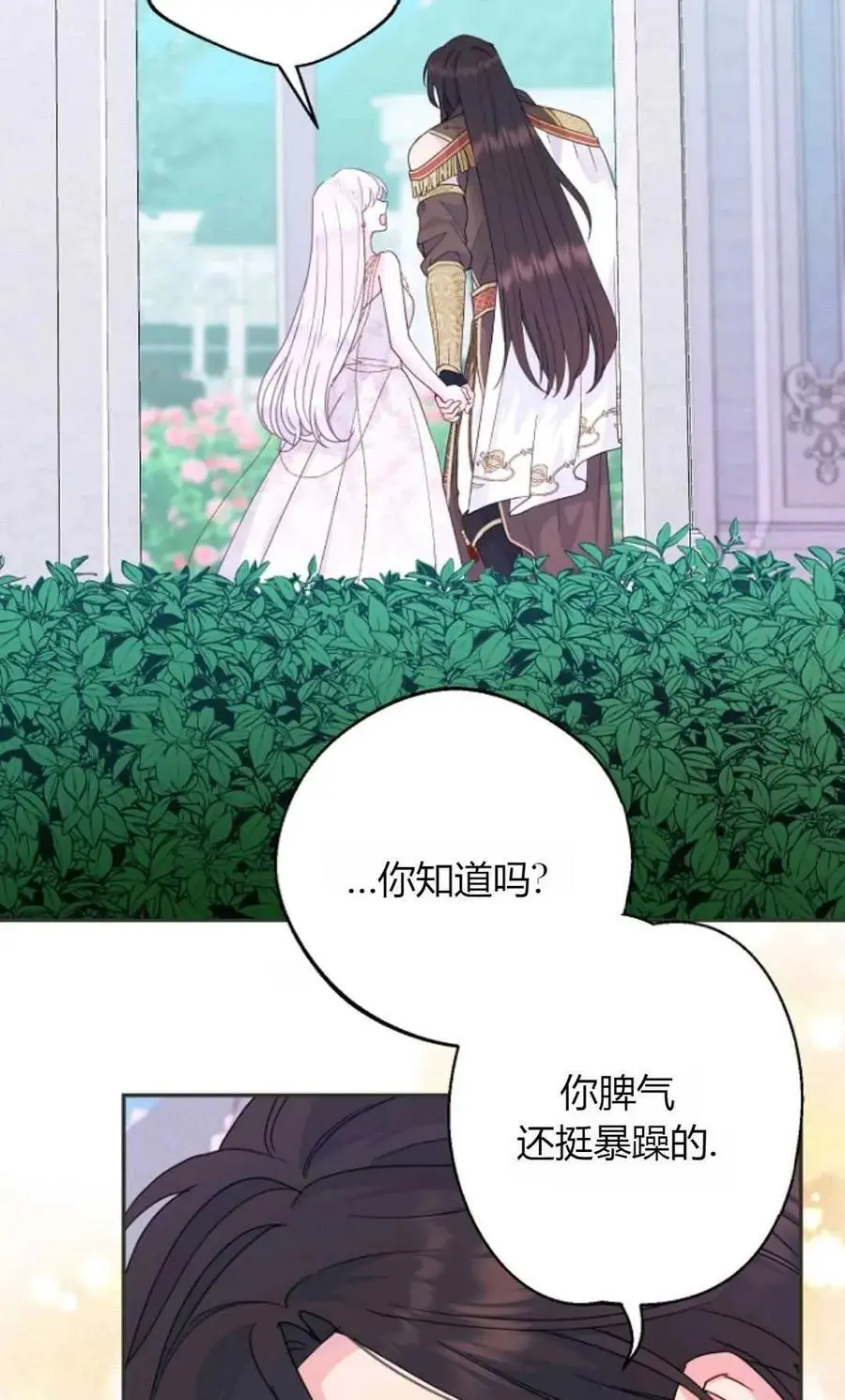 第52话35