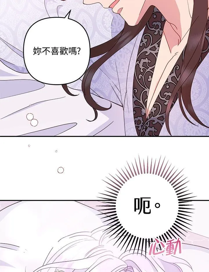 第67话2
