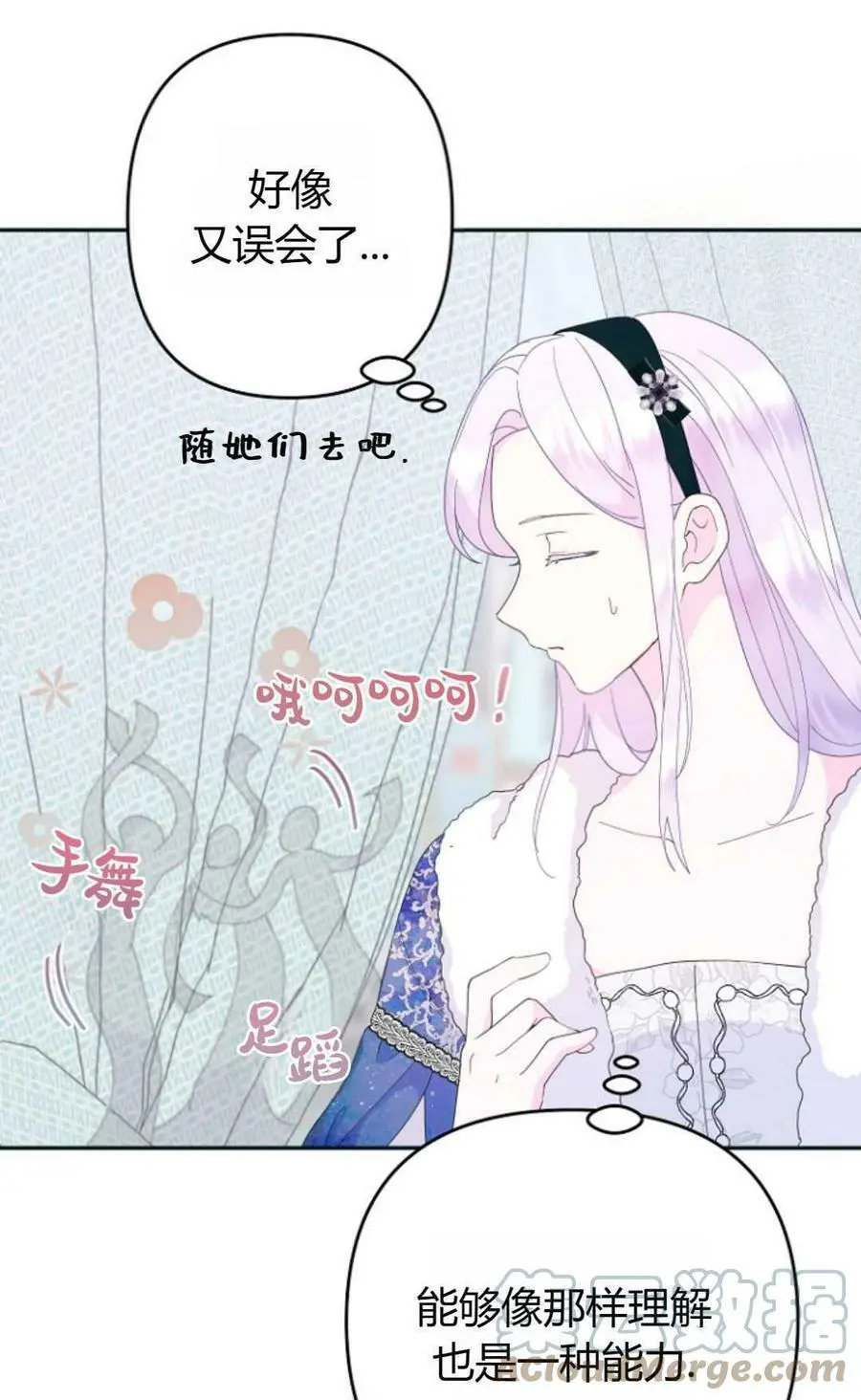 第41话21