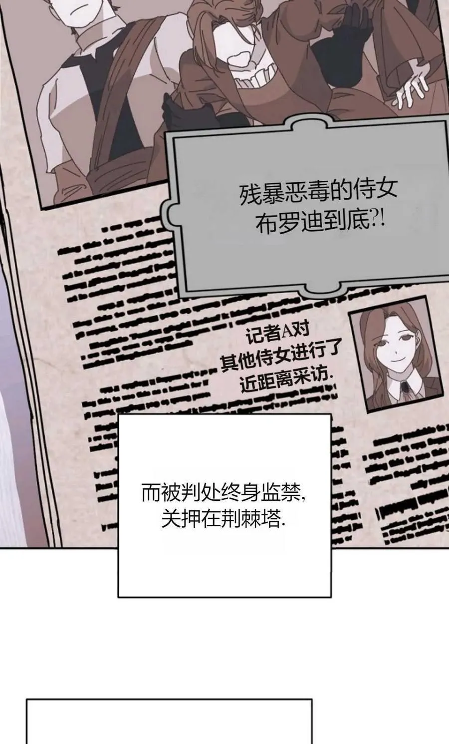 第65话28