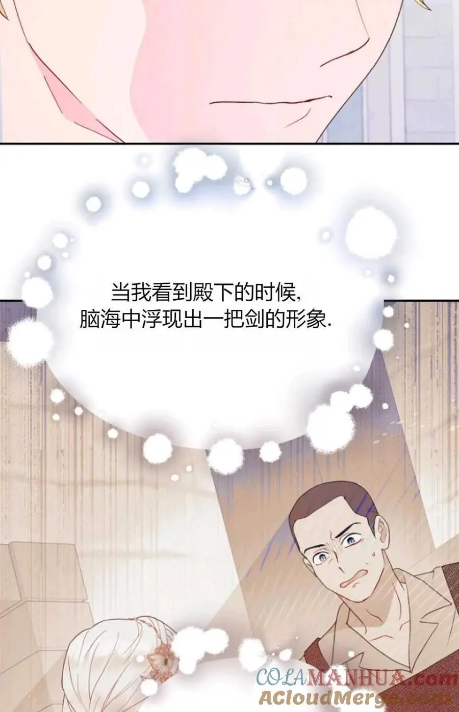 第53话33