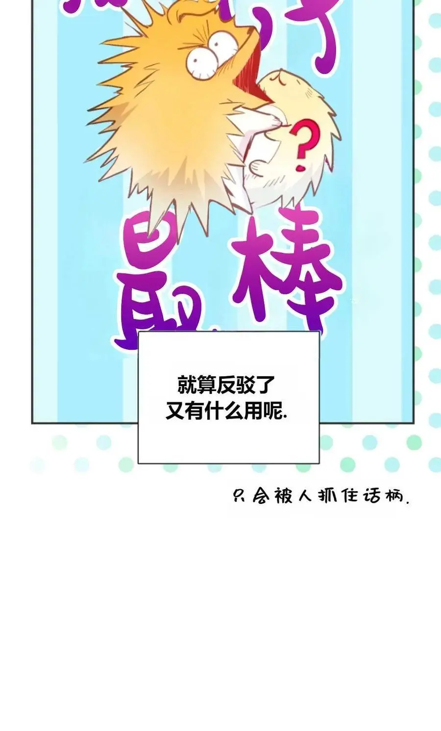第49话25