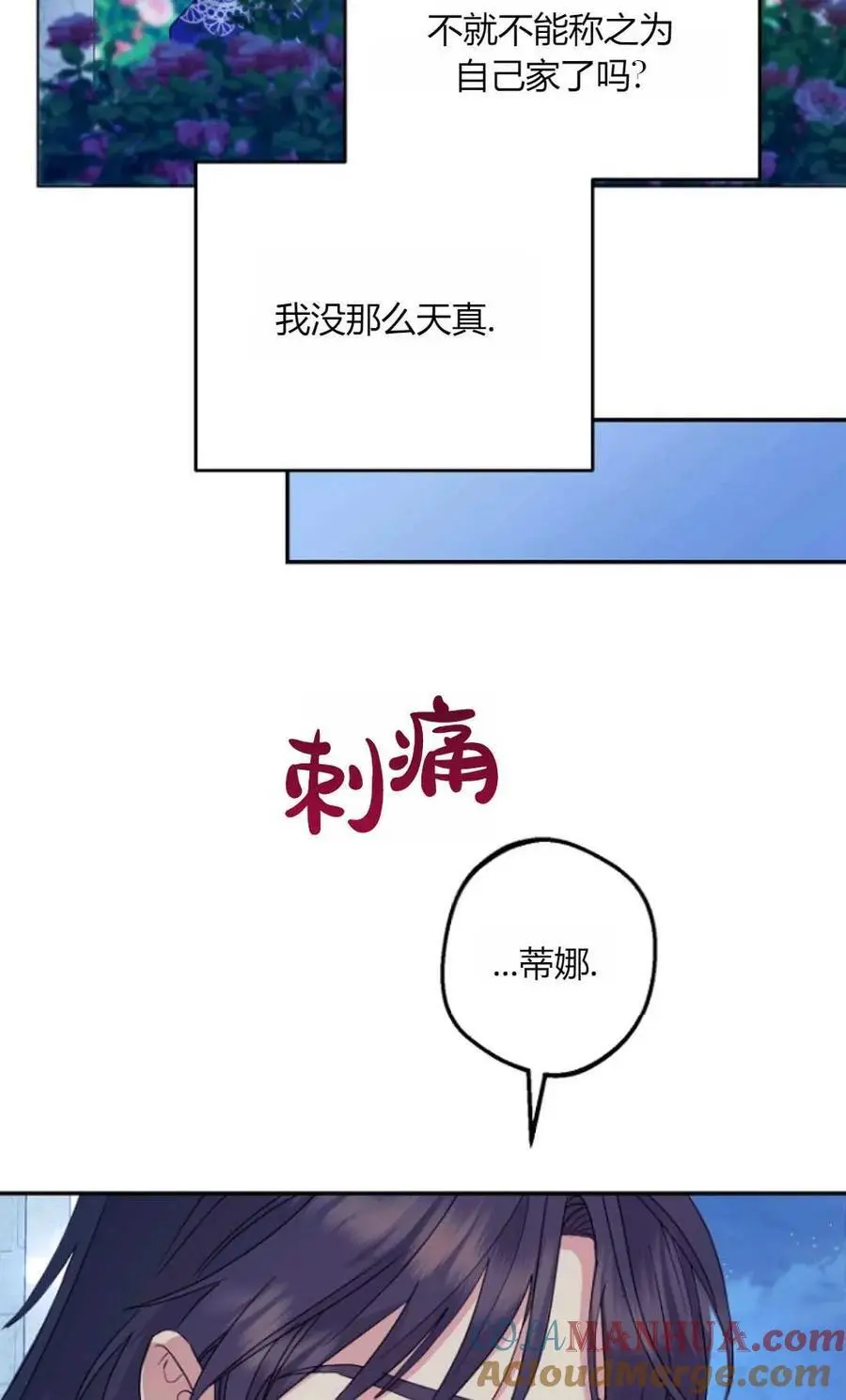 第55话78