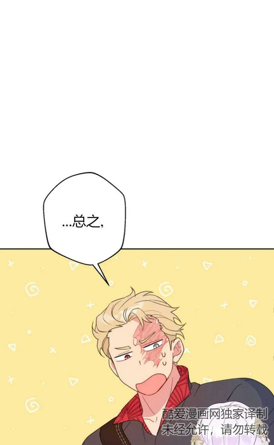 第43话10