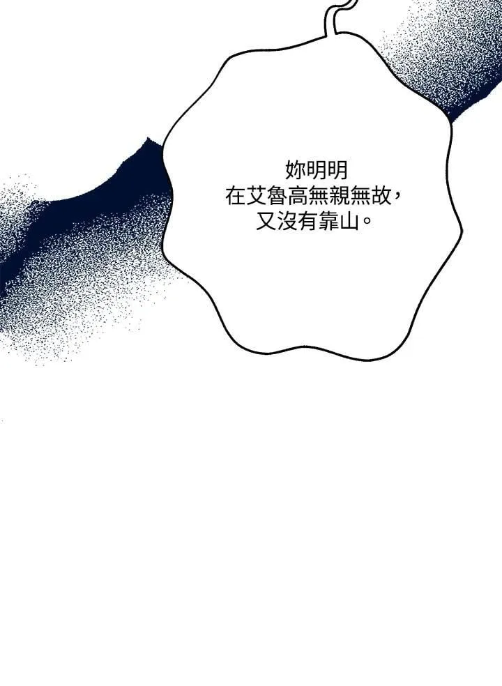 第68话70