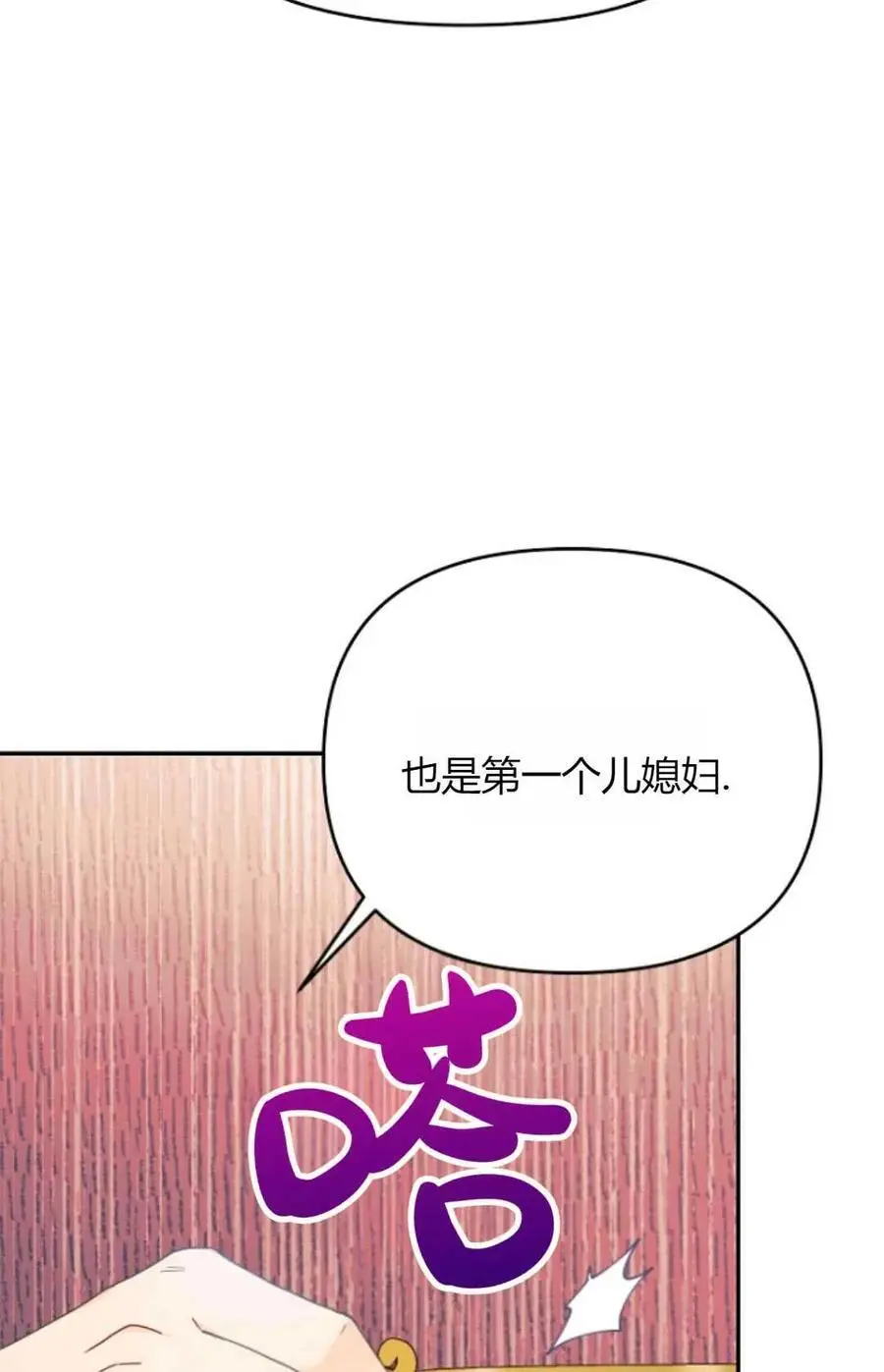 第49话65