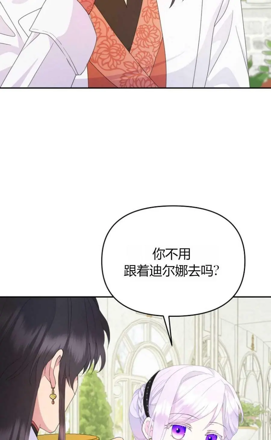 第40话38
