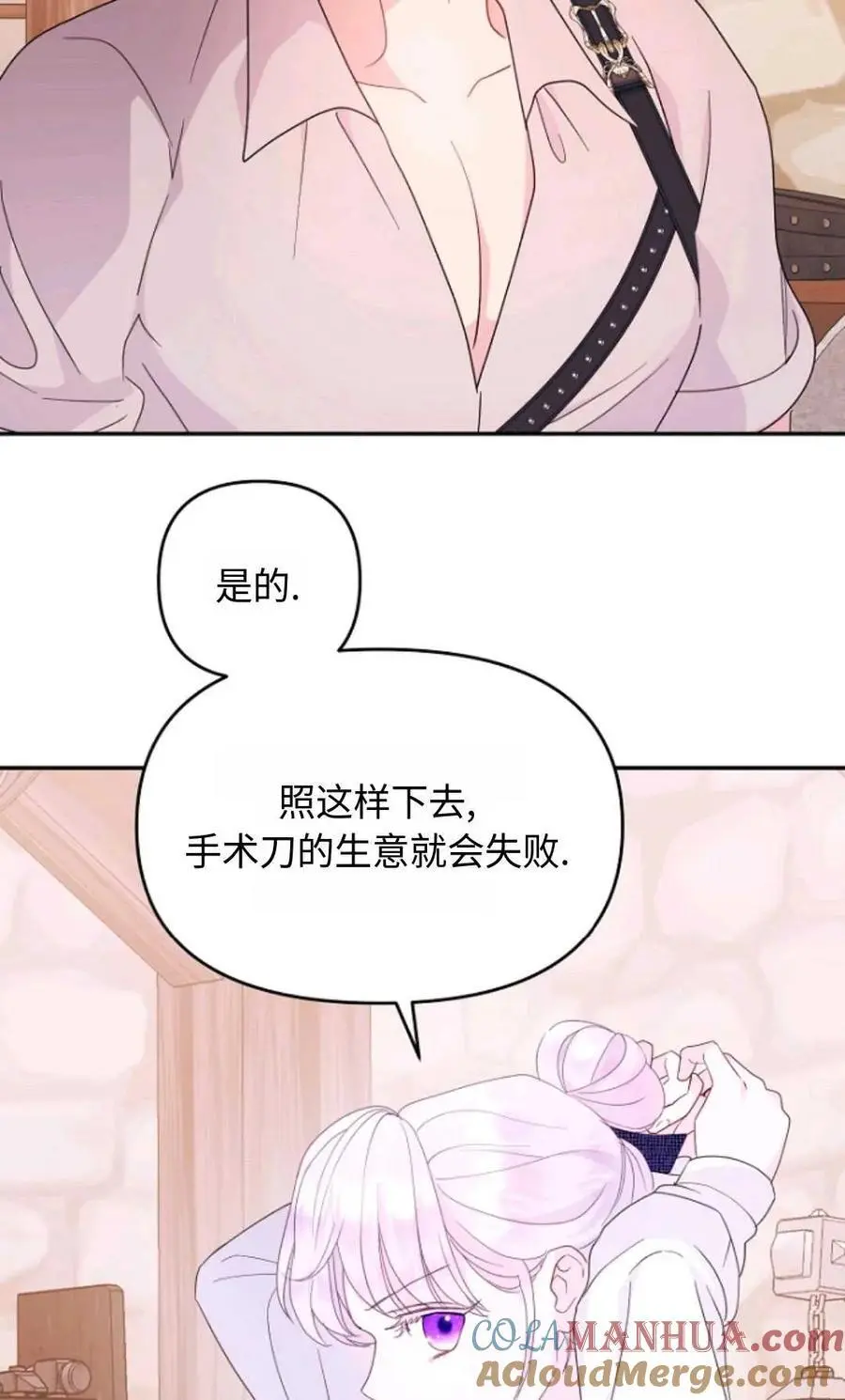 第62话21