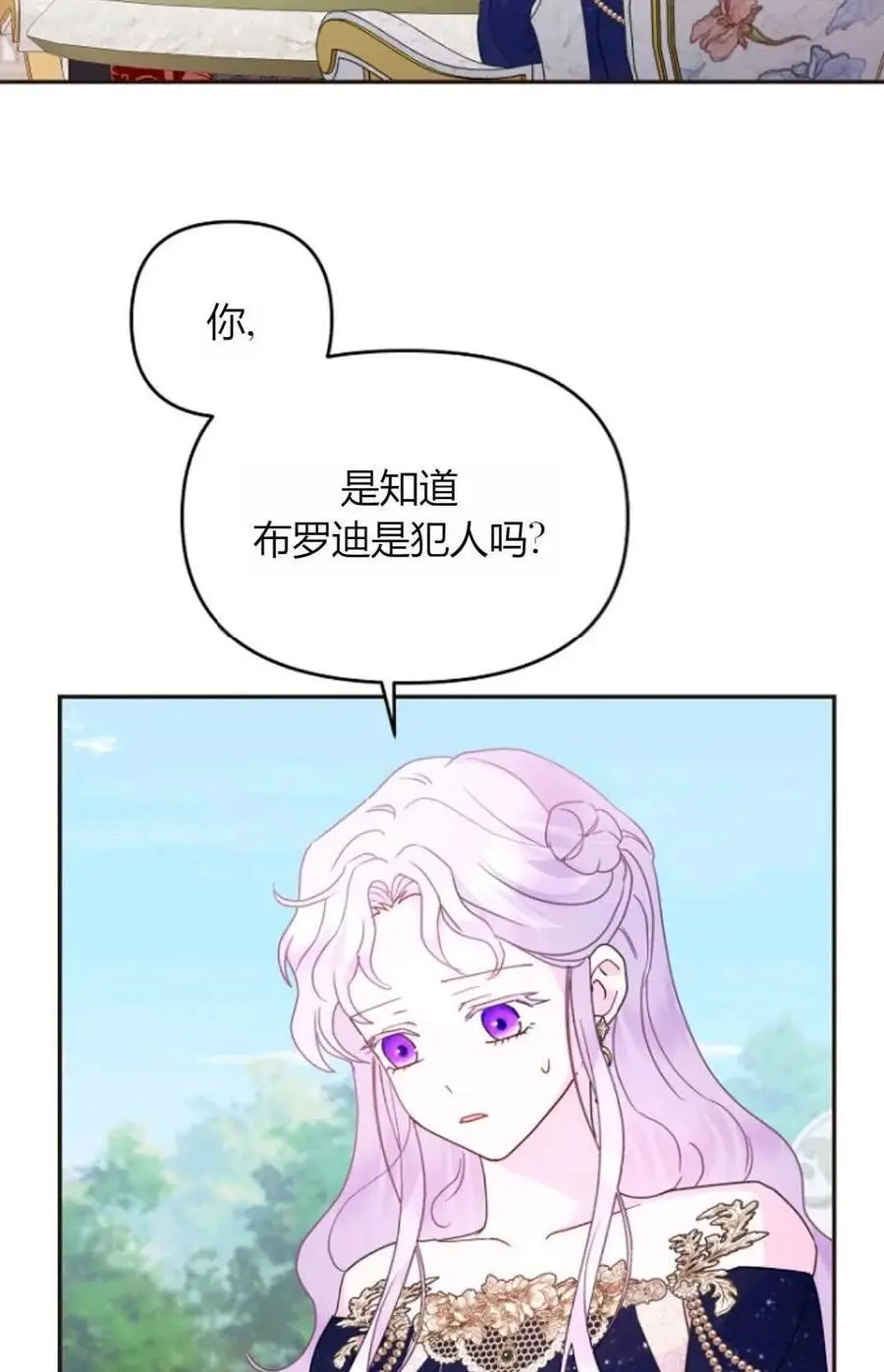 第64话85