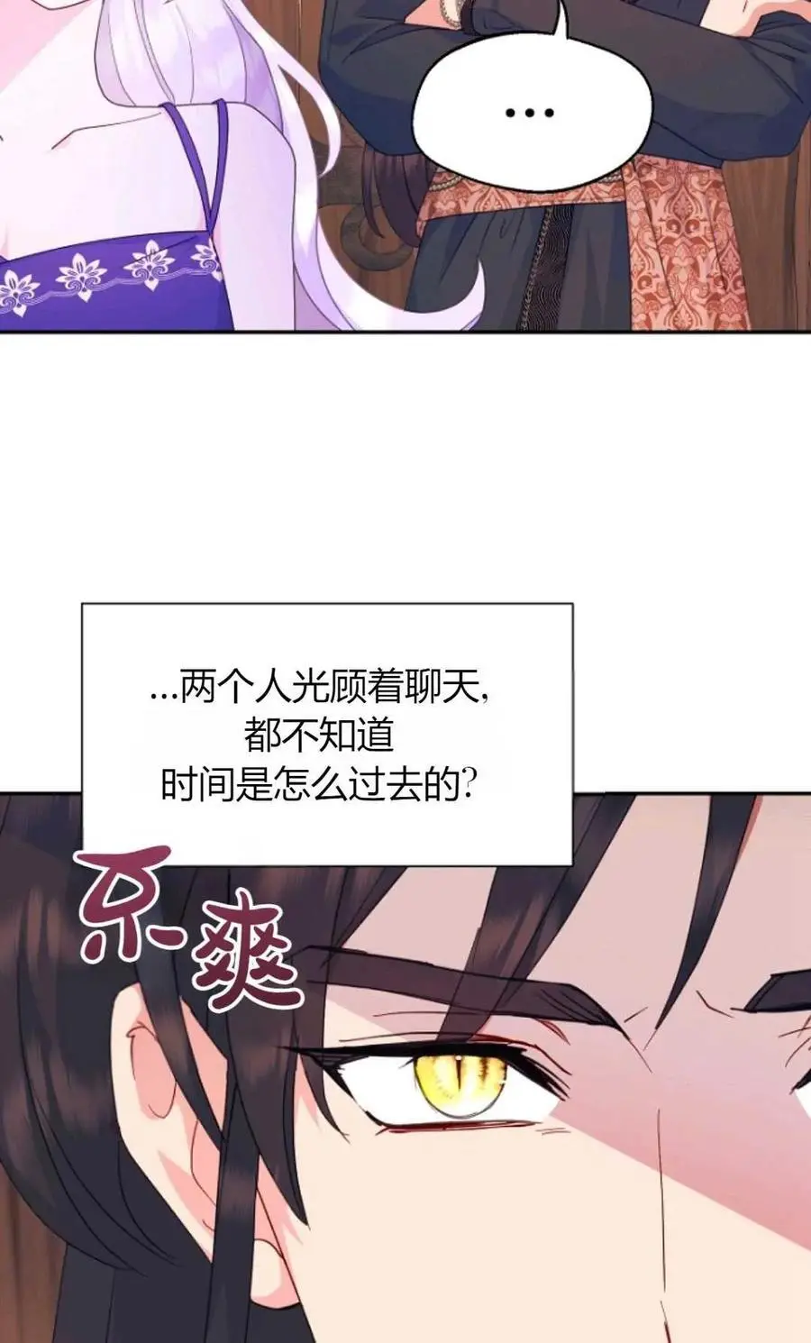 第55话5