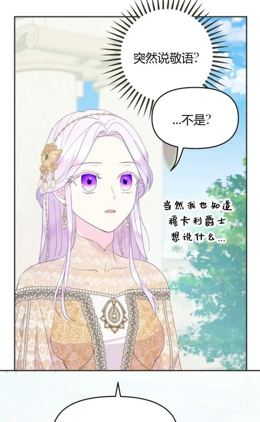 第43话4