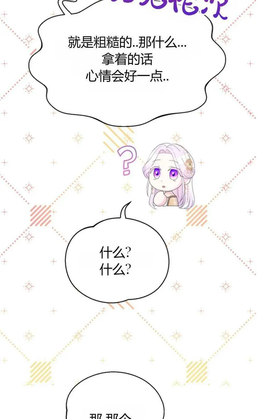 第45话42