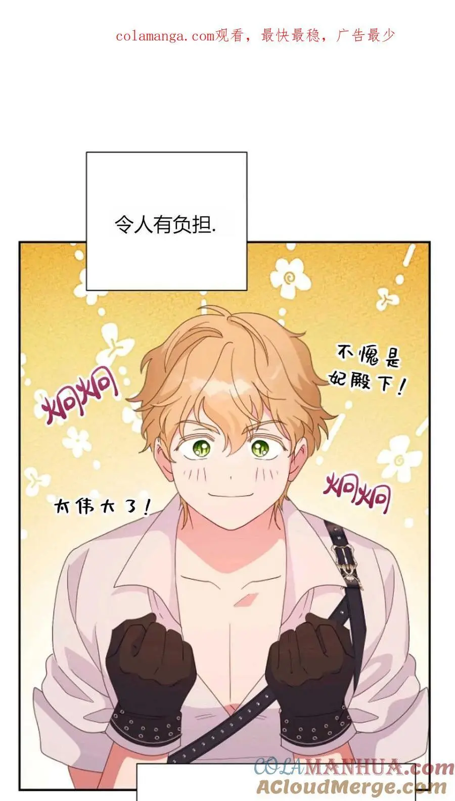 第54话0
