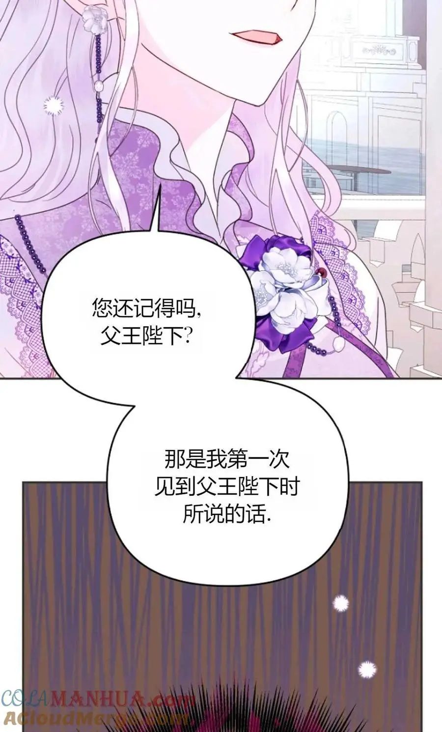 第61话30