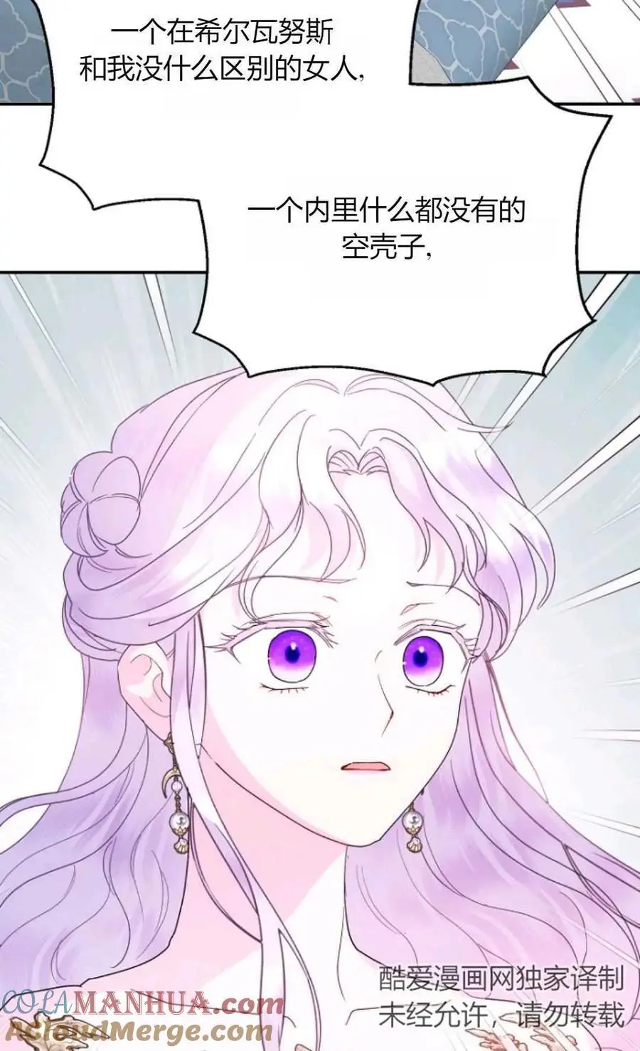 第64话44