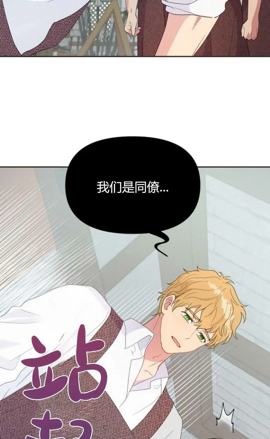 第41话50